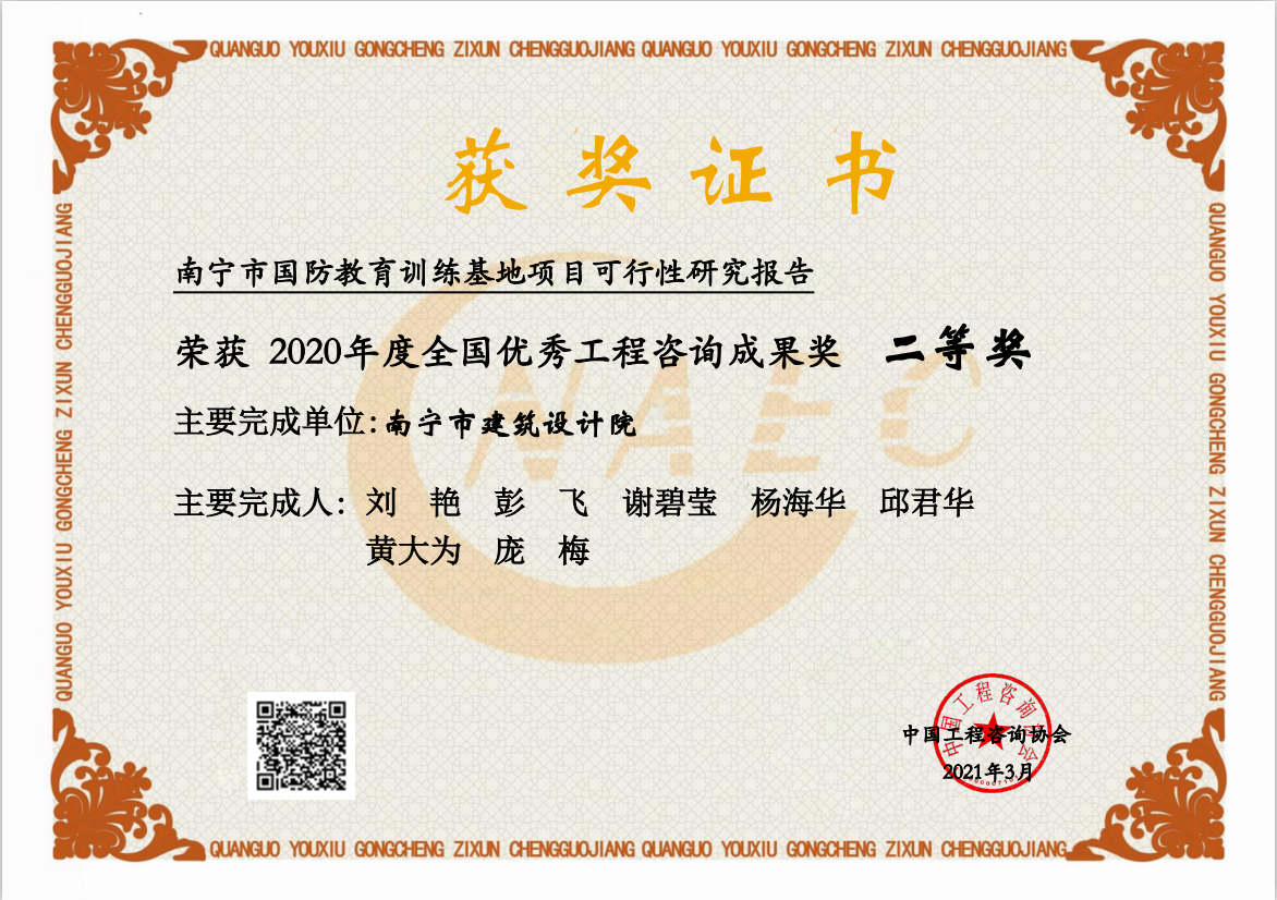 合乐HL8·(中国集团)官方网站
