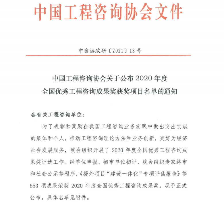 合乐HL8·(中国集团)官方网站