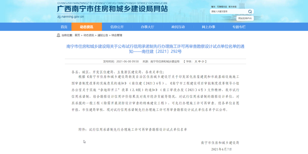 合乐HL8·(中国集团)官方网站