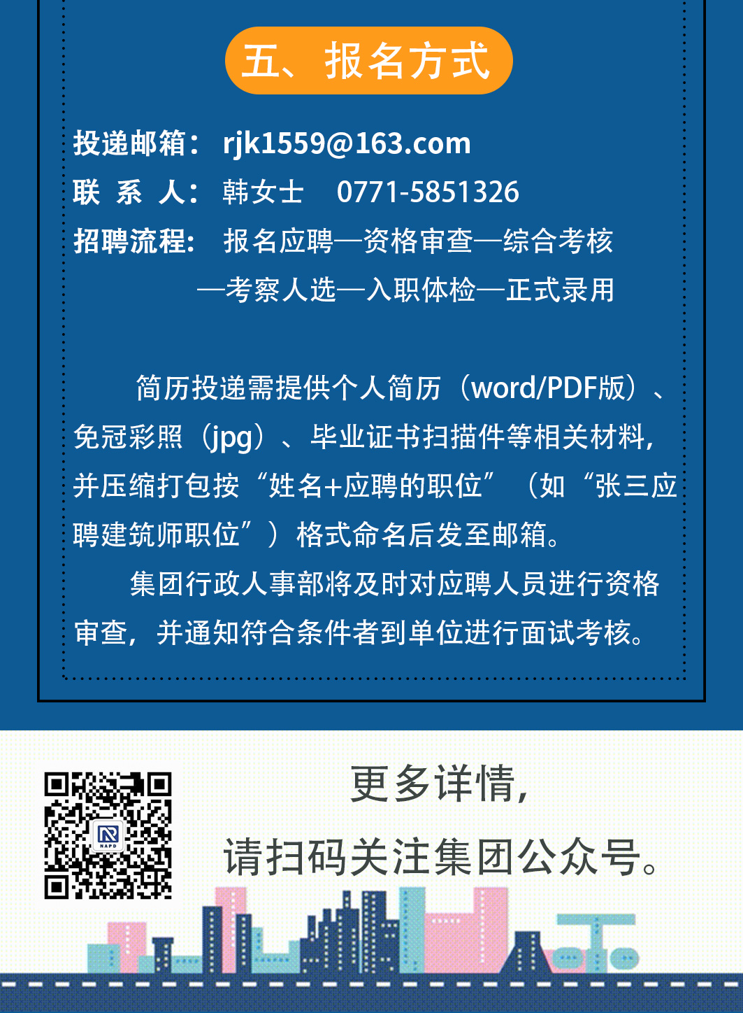 合乐HL8·(中国集团)官方网站