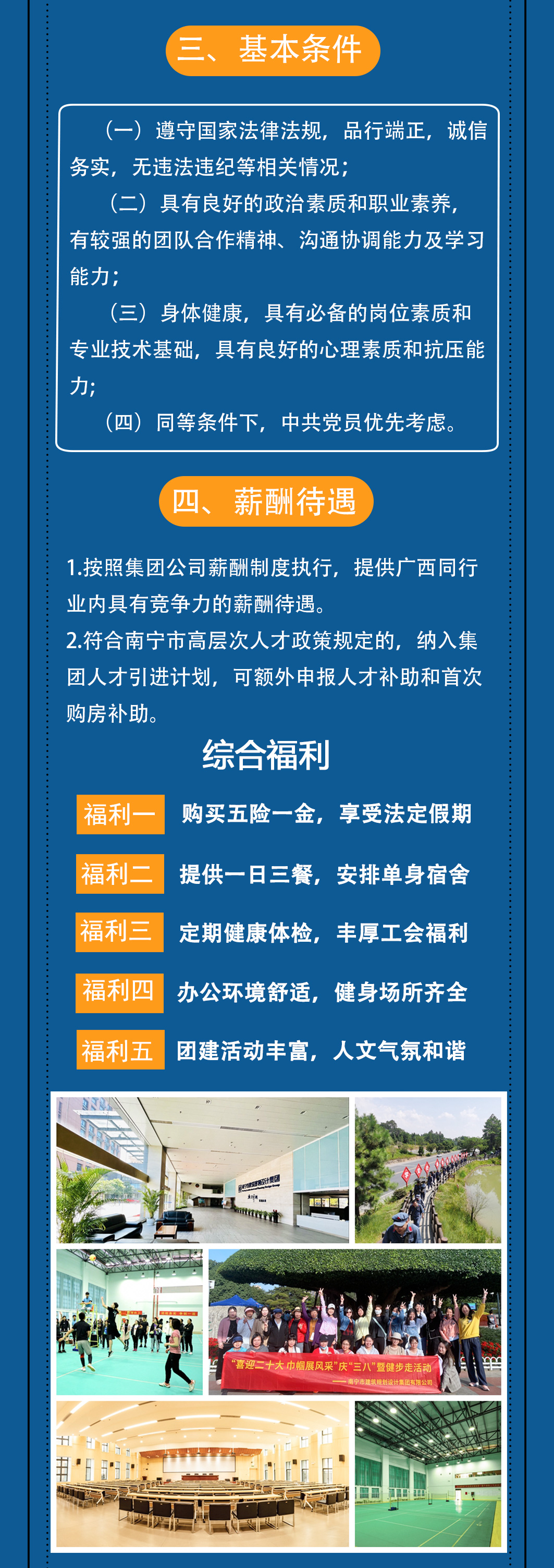 合乐HL8·(中国集团)官方网站