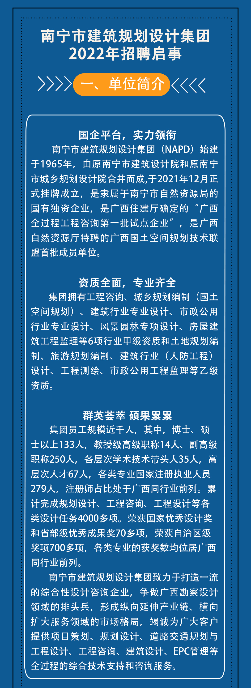合乐HL8·(中国集团)官方网站