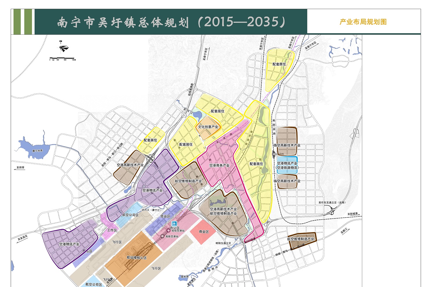 南宁市吴圩镇总体妄想（2015—2035） - 合乐HL8