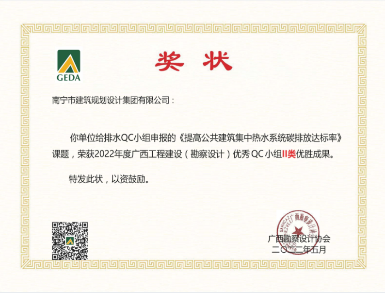 合乐HL8·(中国集团)官方网站