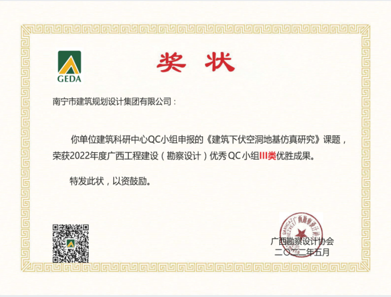 合乐HL8·(中国集团)官方网站