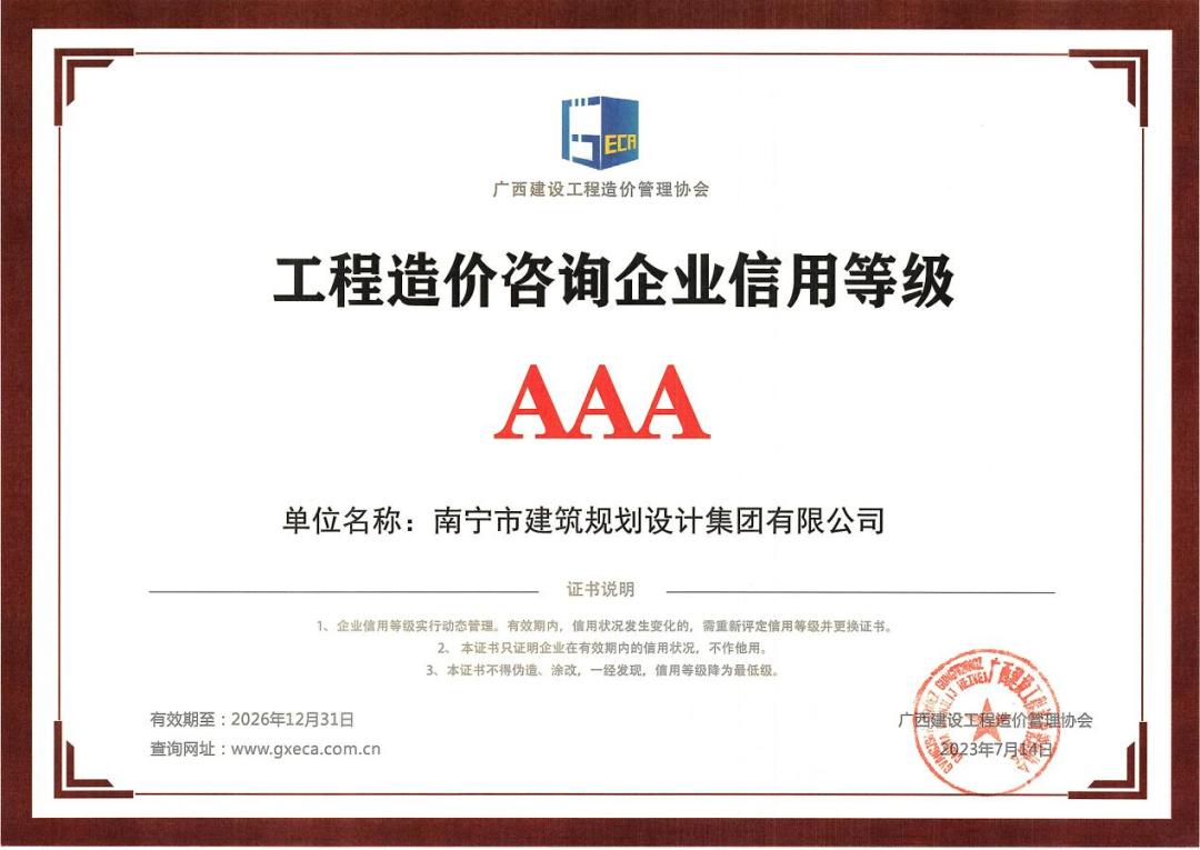 合乐HL8·(中国集团)官方网站
