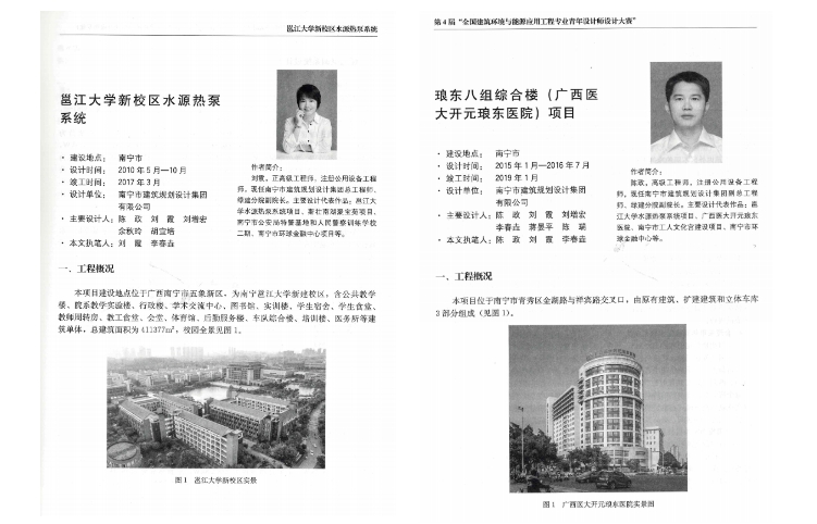 合乐HL8·(中国集团)官方网站