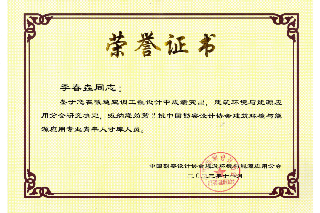 合乐HL8·(中国集团)官方网站