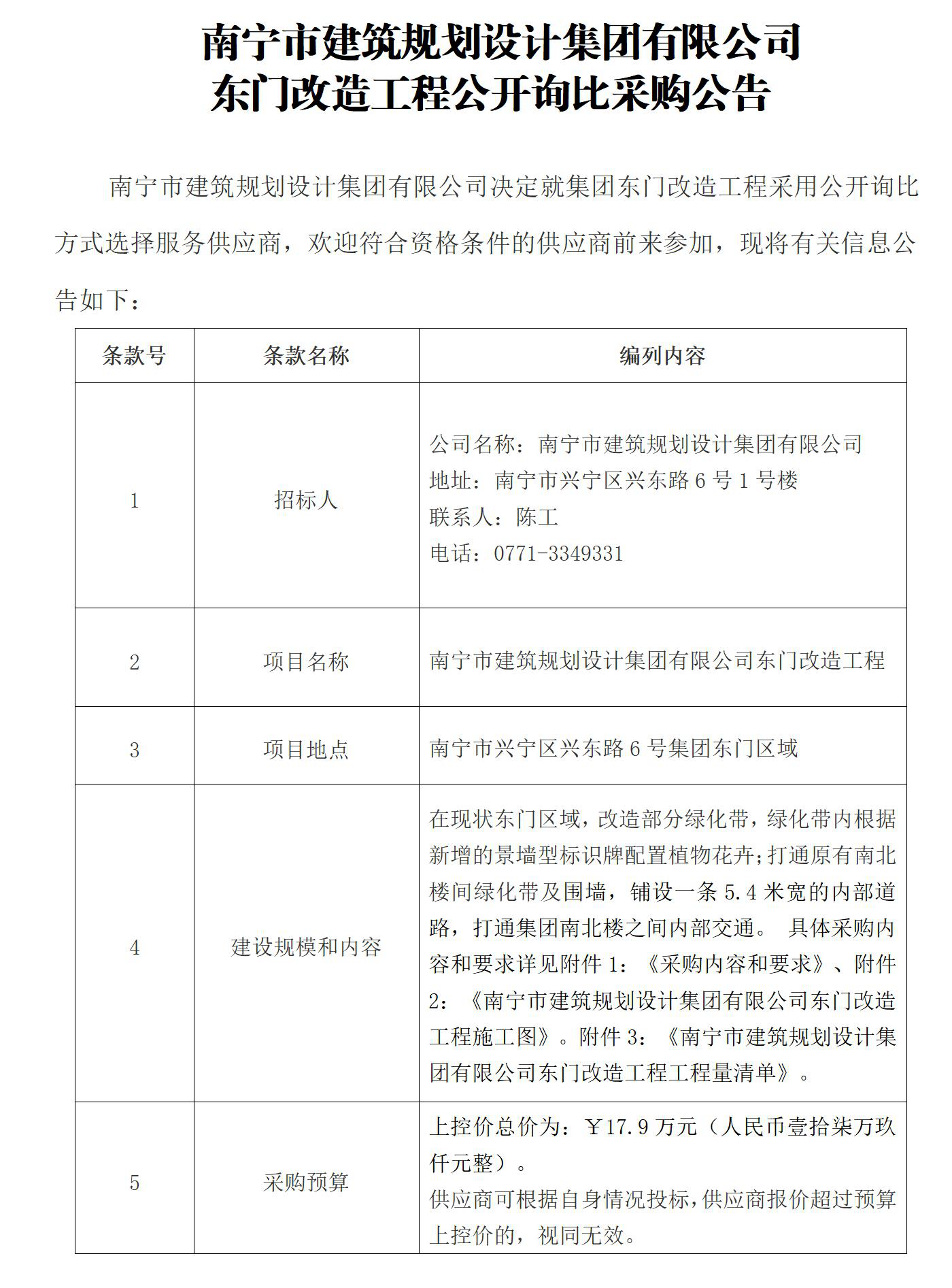 合乐HL8·(中国集团)官方网站