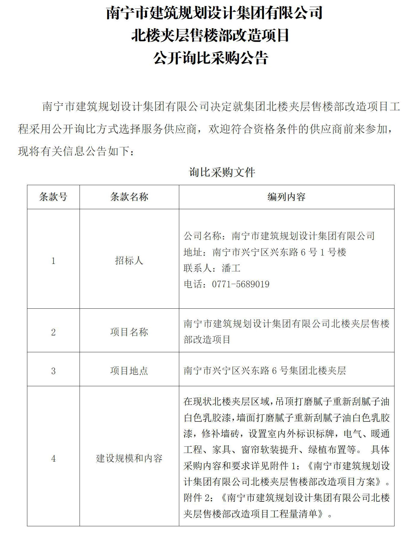 合乐HL8·(中国集团)官方网站