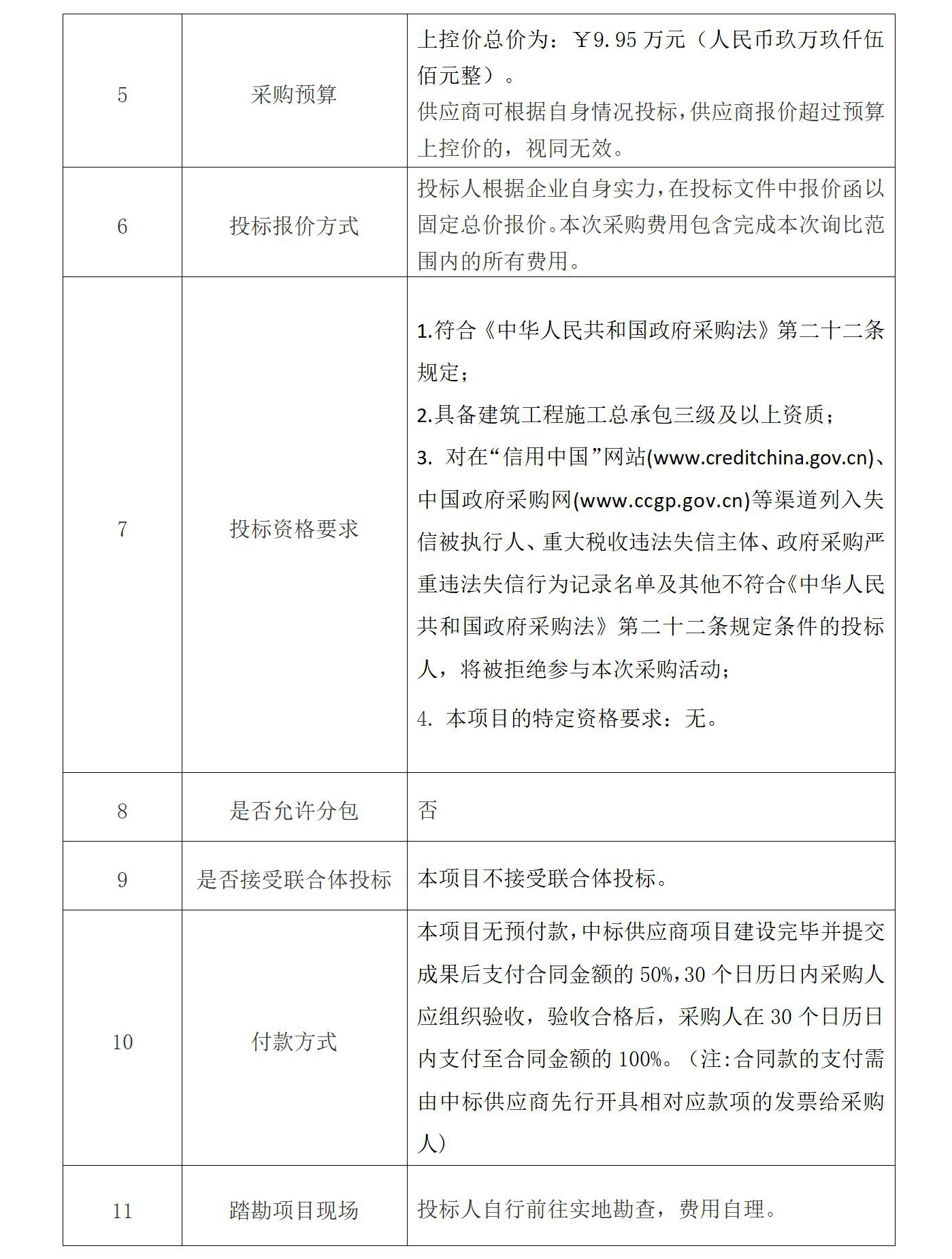 合乐HL8·(中国集团)官方网站